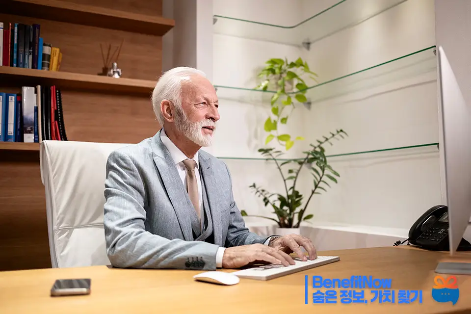 정년 연장