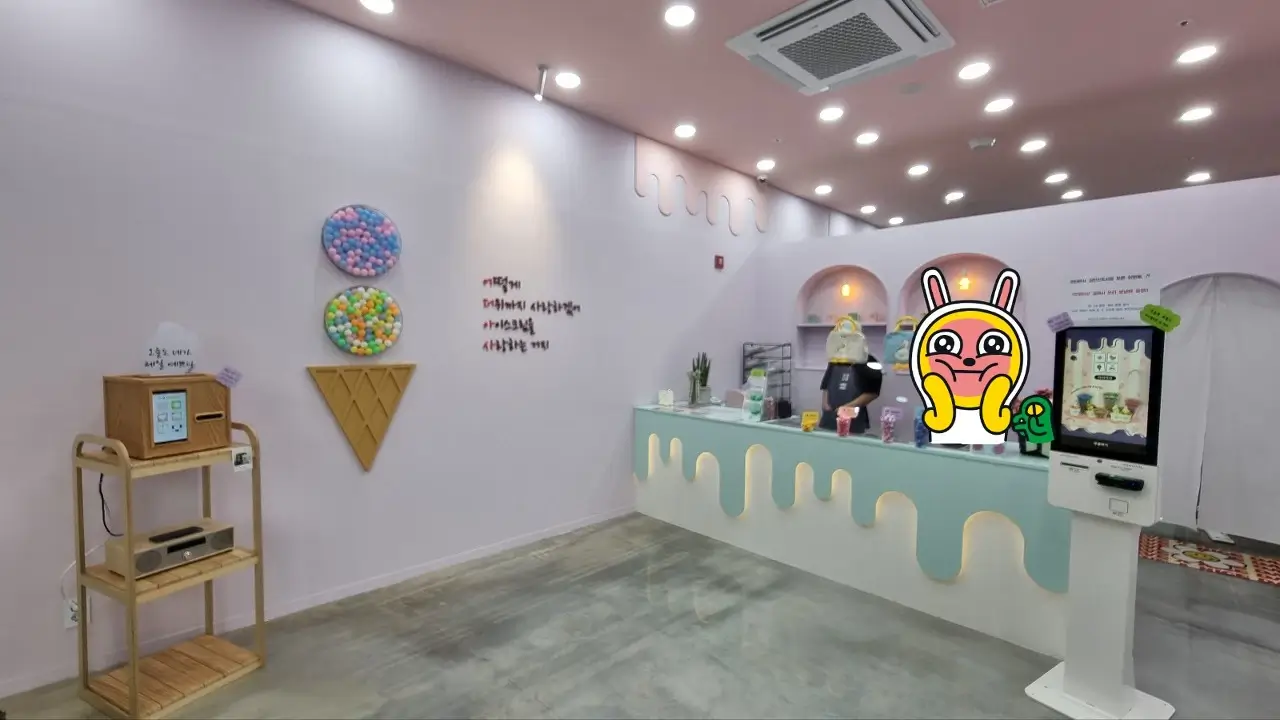 어더아사 인테리어