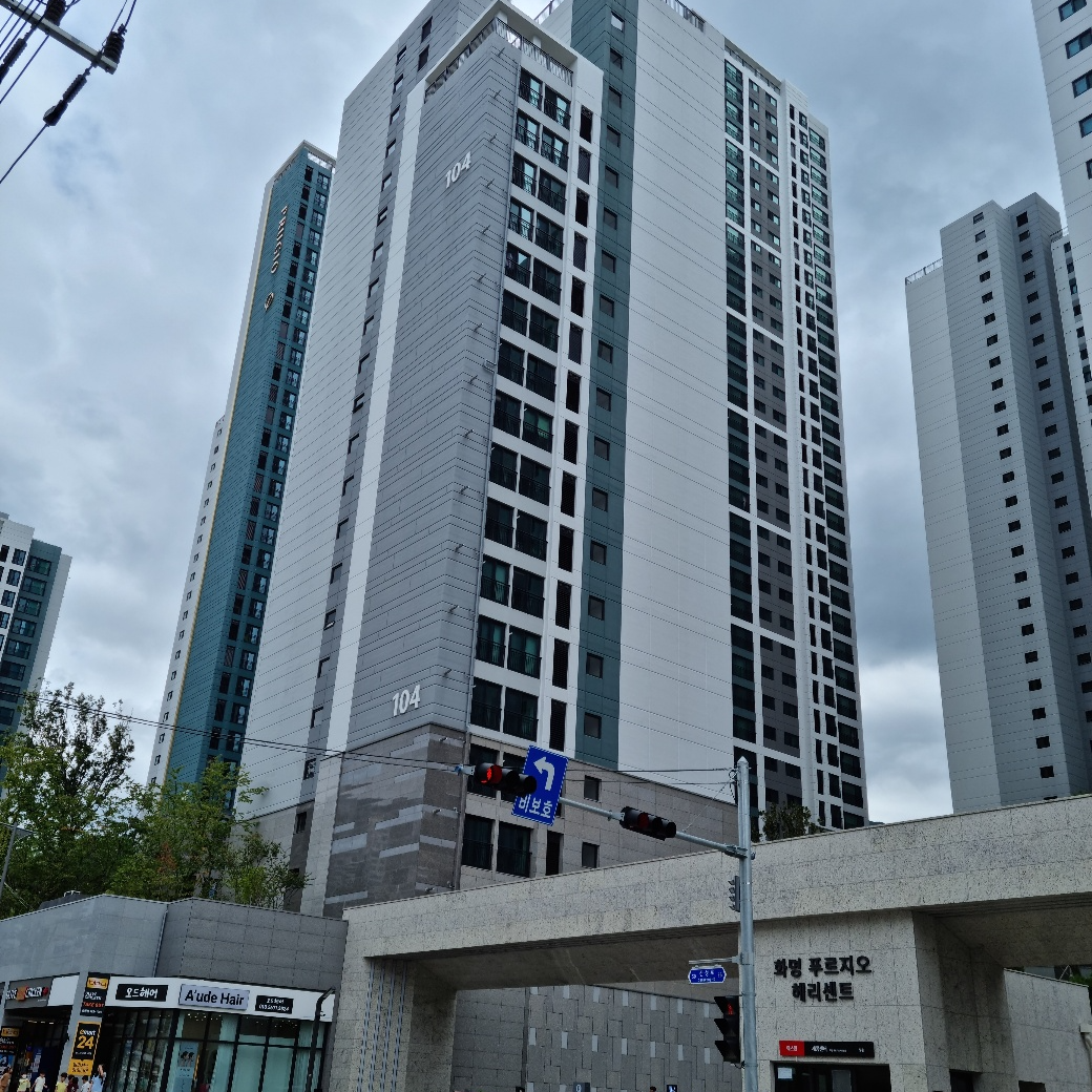 부산 화명 푸르지오 헤리센트 소형아파트 분양