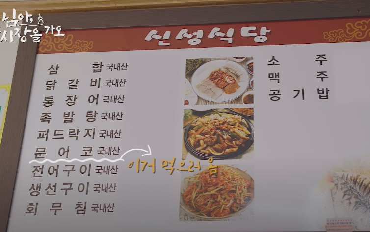 매뉴