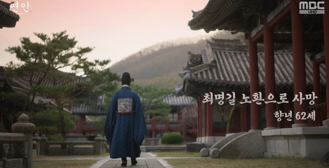 연인_19회