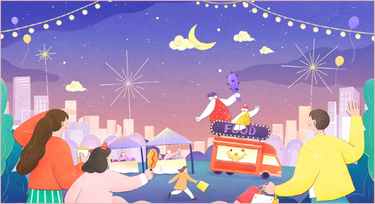 교동-하늘빛-축제