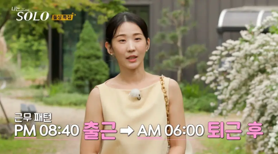 순자