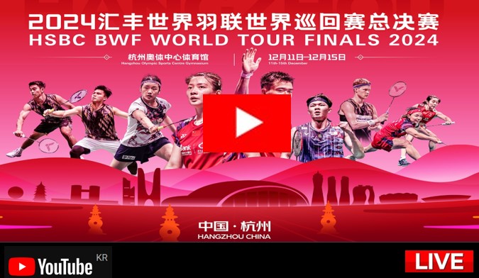 badminton-world-tour