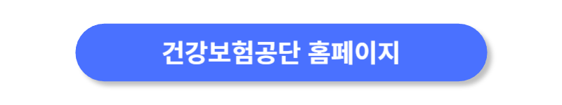 버튼