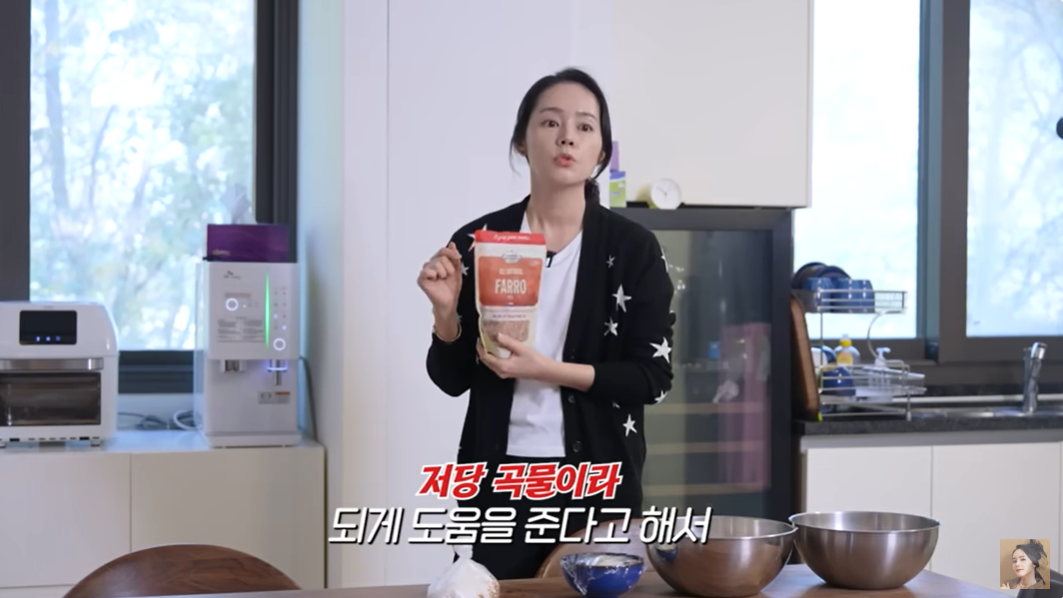 한가인-식후-혈당-관리-저당-곡물-파로-가격-고르는-법