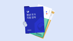 청년주거급여 월35만원 지급일 소득기간 자격 신청방법