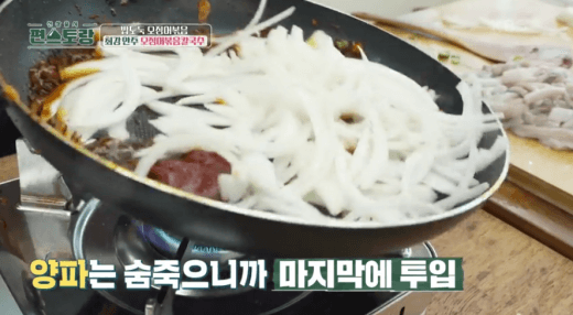 양파-넣은-이미지