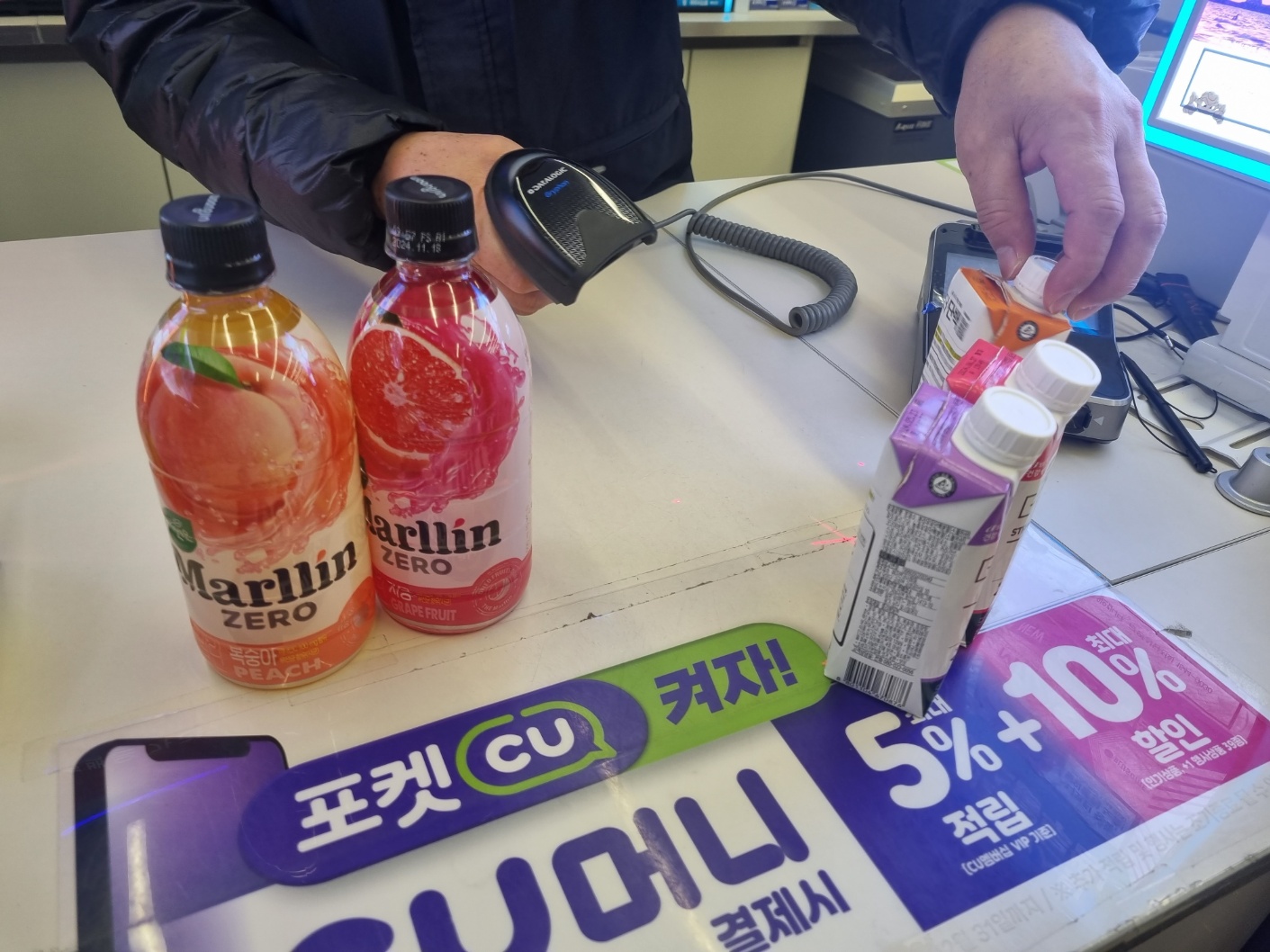 비플페이 사용법