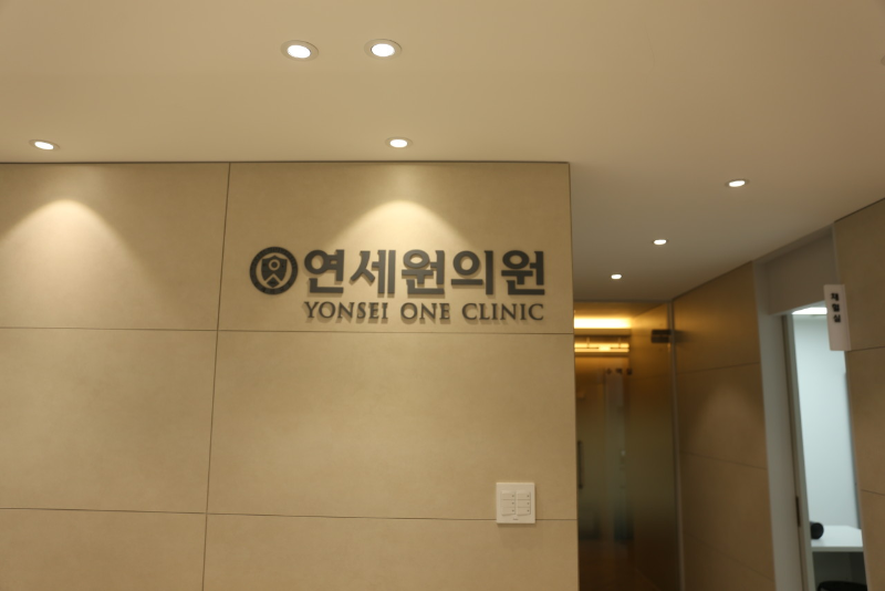 송파구 오륜동 정형외과 전문의 유명하고 잘하는 곳 추천 TOP 5