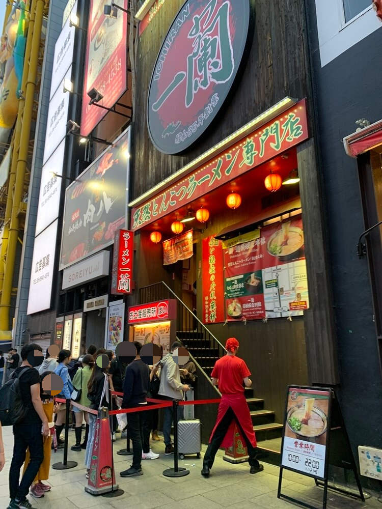 도톤보리 맛집, 이치란라멘 입구 및 간판