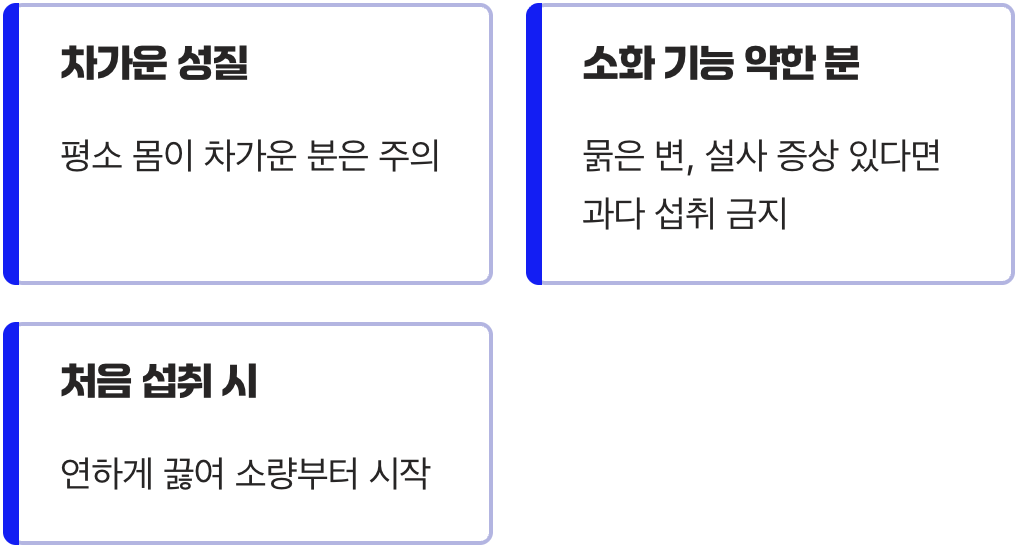 이런 사람은 주의하세요