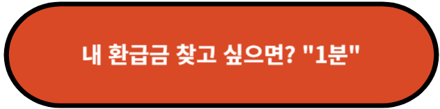 1분