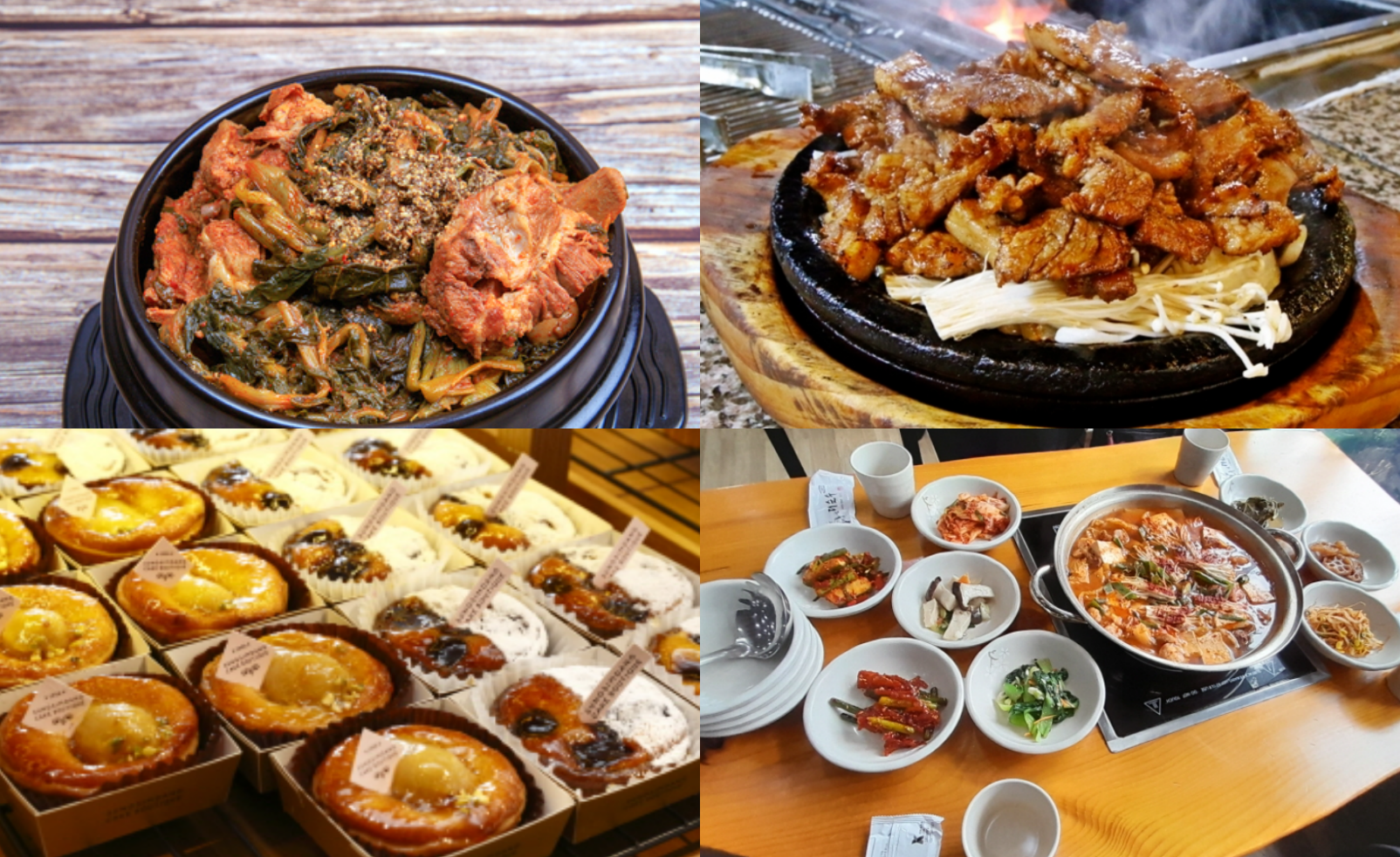대전 맛집