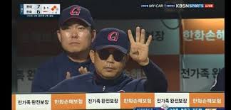 야구 작전 중 고의사구 관련 사진