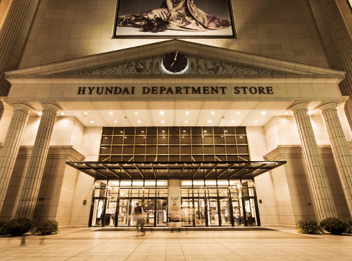 현대백화점 미아점