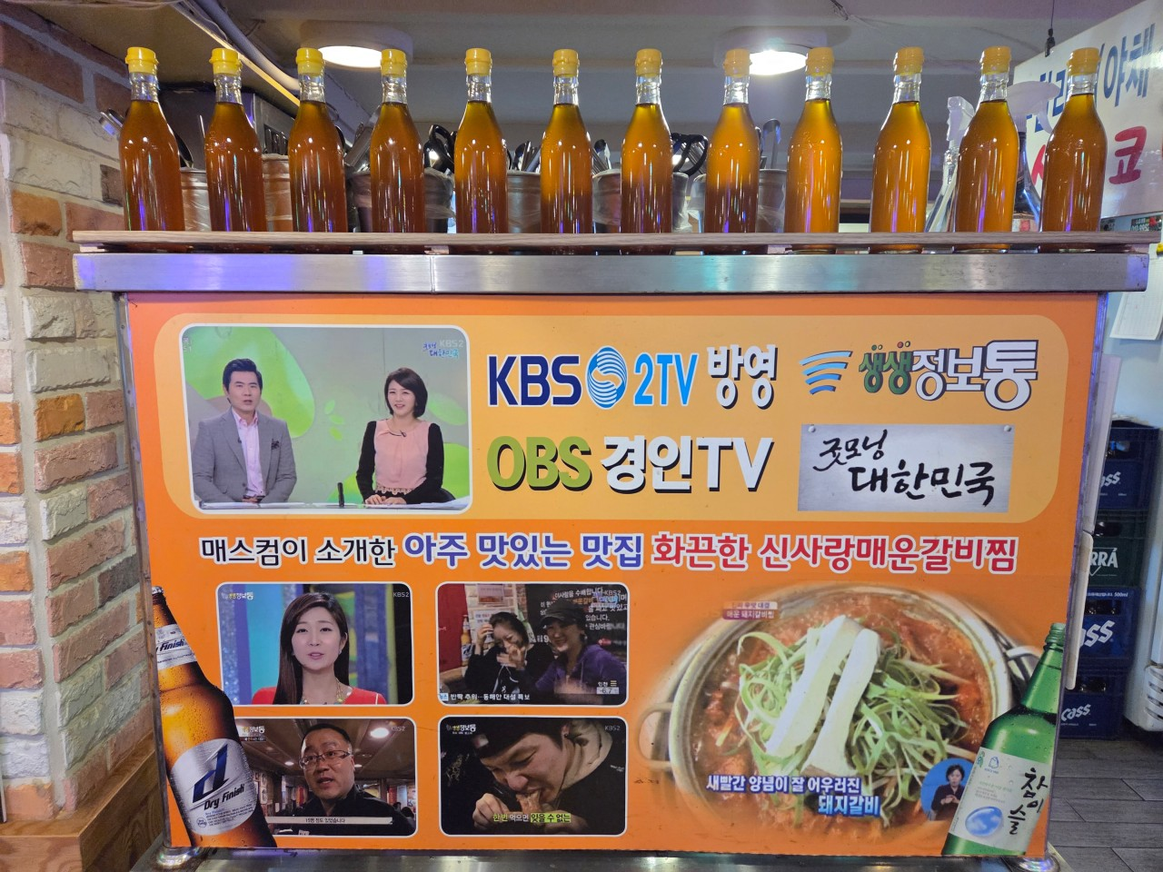 수유역맛집 신사랑매운갈비찜