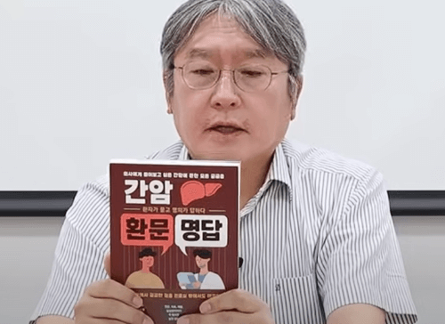 간 건강 영양제&amp;#44; 어떻게 먹어야 할까?[김도영 교수 7문 7답]