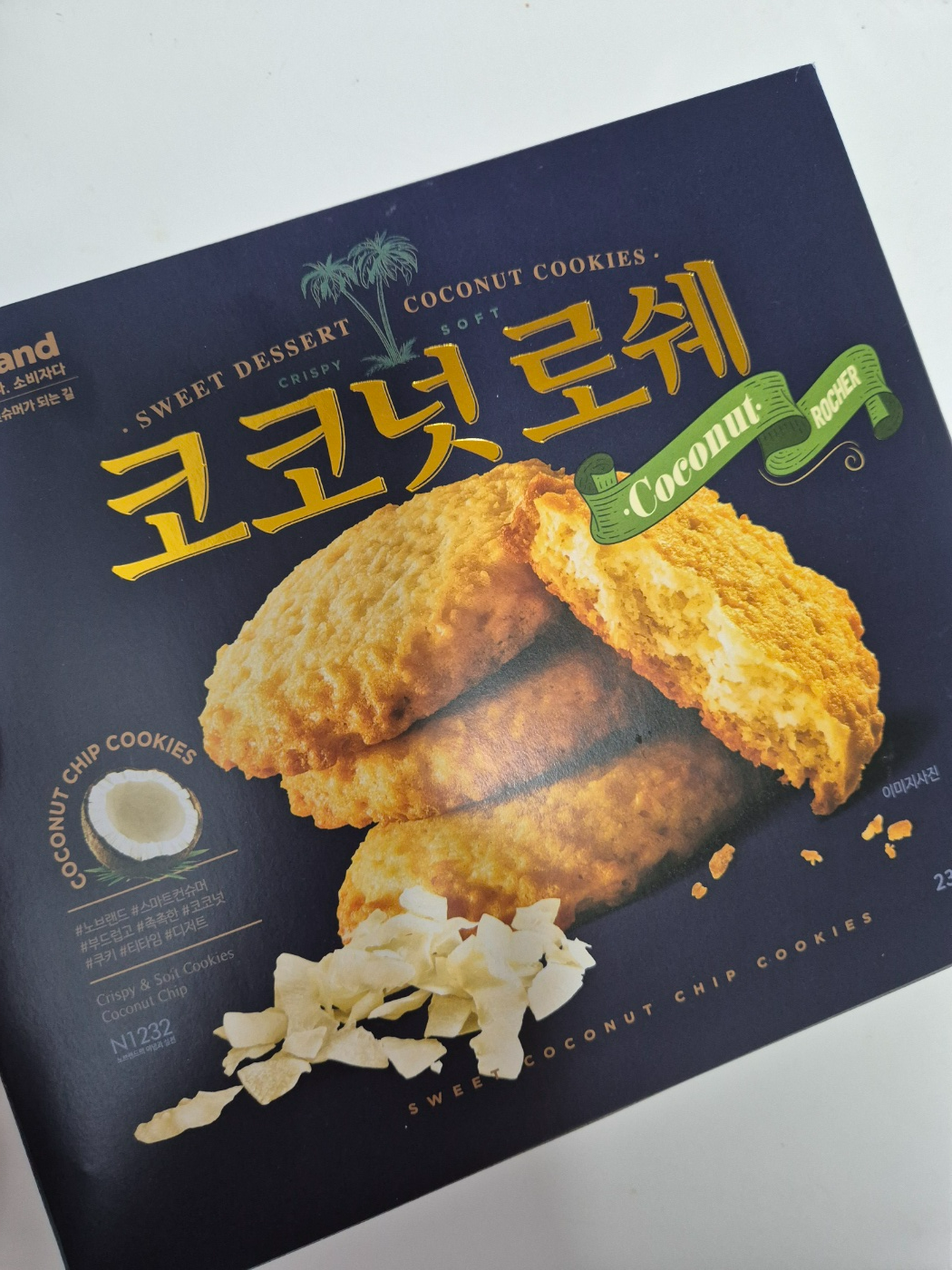 노브랜드 코코넛 로쉐