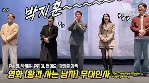 왕과-사는-남자