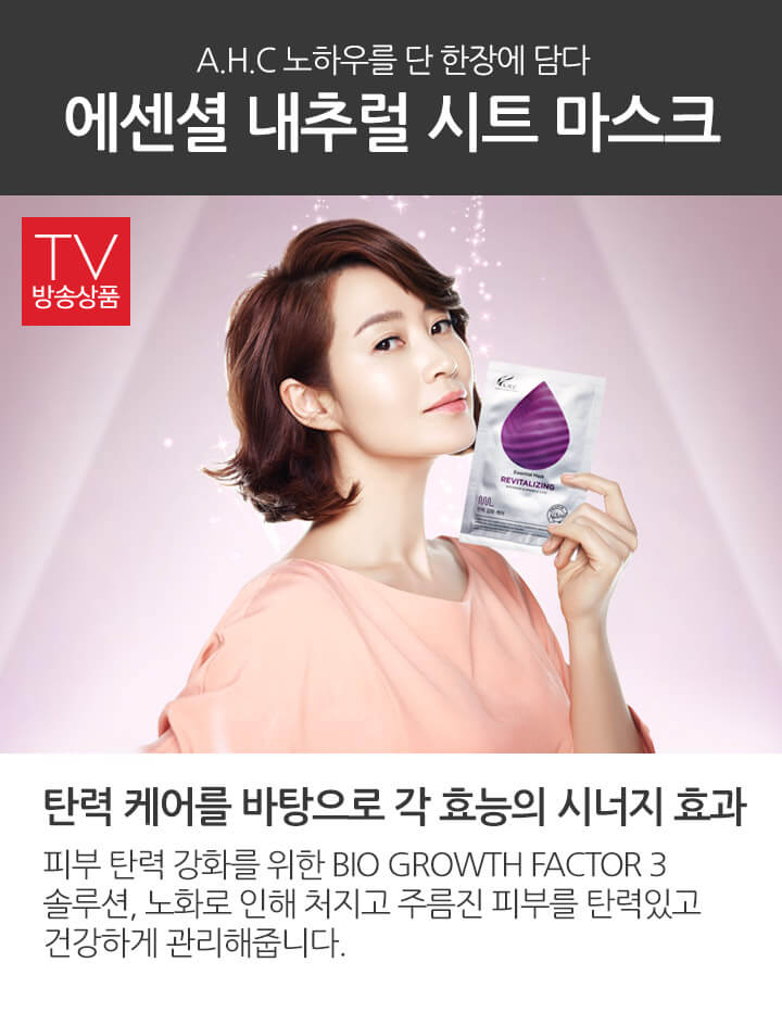 마스크팩 인기 순위 TOP 10