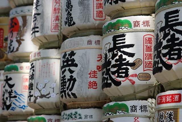 일본 사케