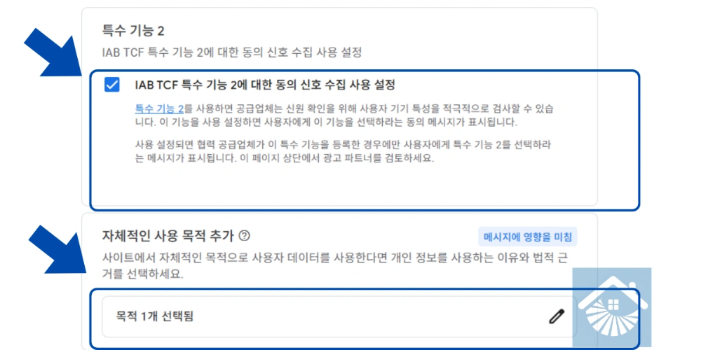 ์ ๋์ผ์ค ํน์ ๊ธฐ๋ฅ 2 ์ ํ