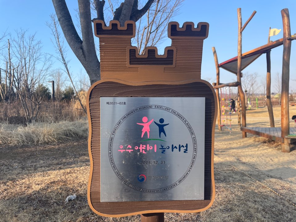 누리성 탐험대