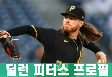 딜런-피터스-프로필
