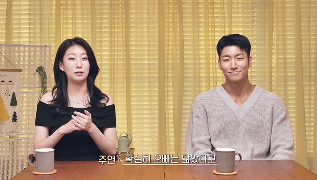 연애남매 4회 매기녀 출연자 정보 직업