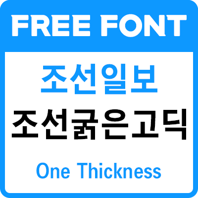 대표