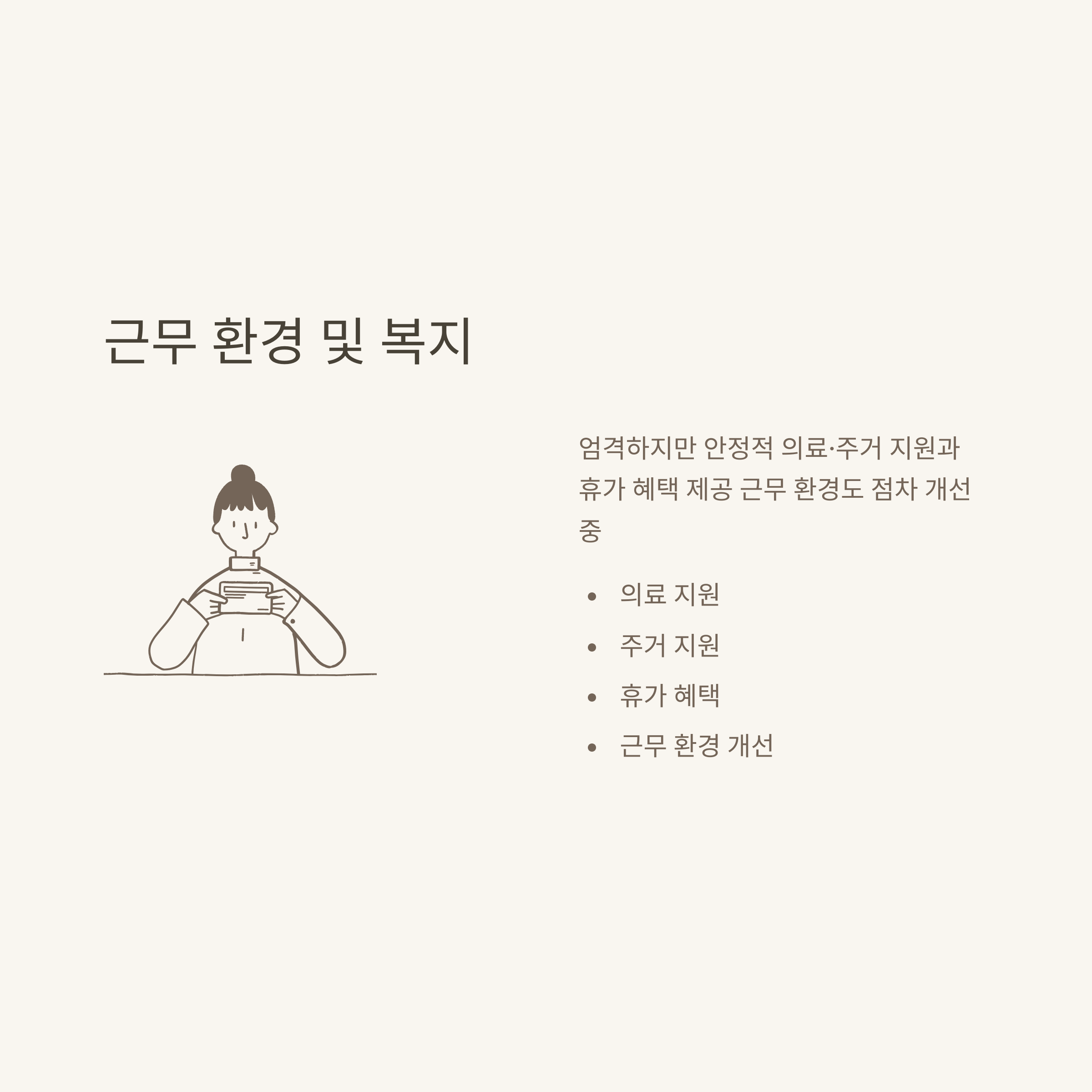 2025 직업군인 월급 완전 정리: 계급별 급여, 연봉, 연금, 진로와 인상 전망까지7