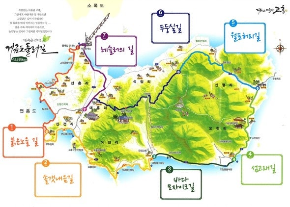 거금도 여행코스 BEST: 둘레길+적대봉 트레킹+봉수대 관련 사진