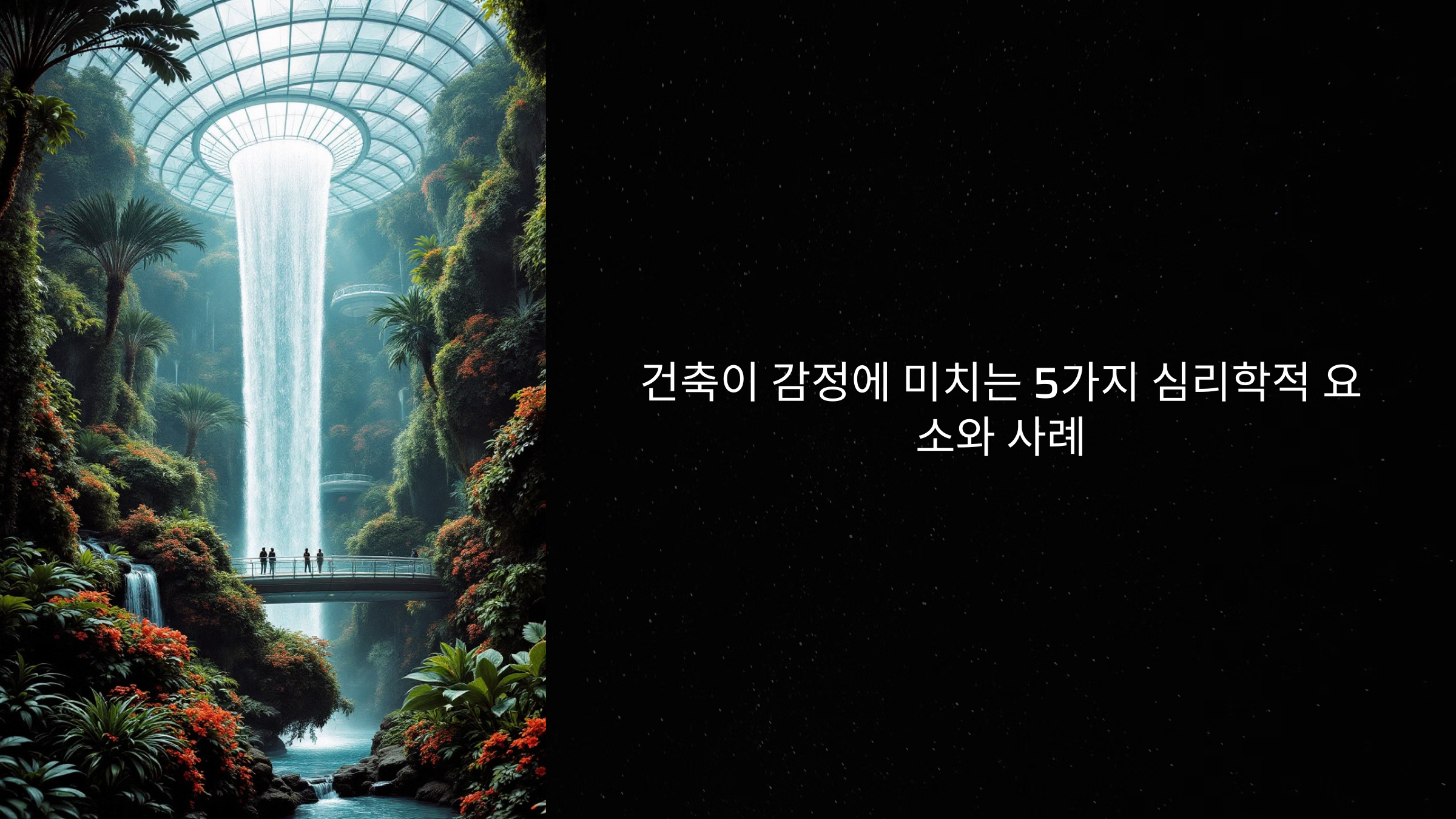 감성이 느껴지는_사진