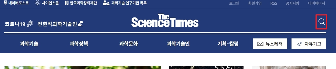 검색창에 카시오페이아자리 입력