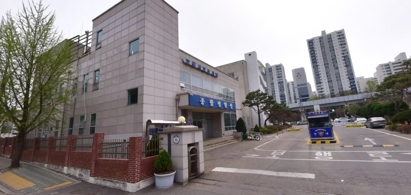 군포경찰서 민원실 토요일