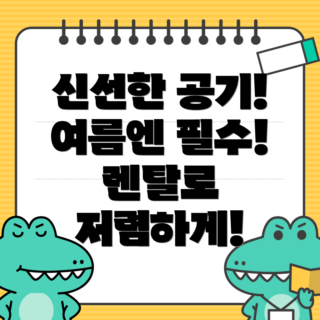 사천시 에어컨 렌탈