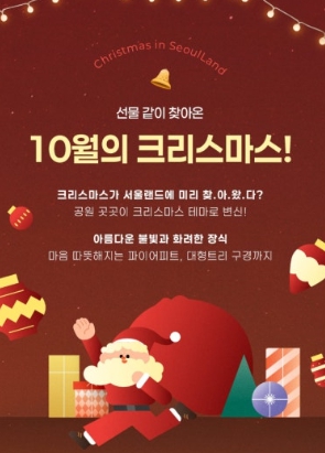 2024/할로윈/축제/열리는/대표 장소