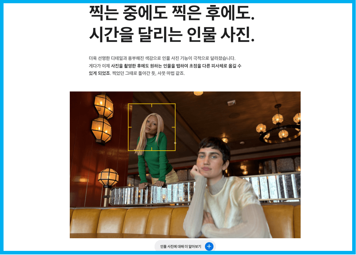 아이폰 15 카메라