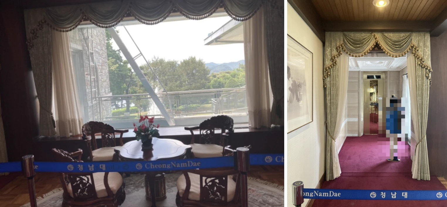 청남대 예약접수