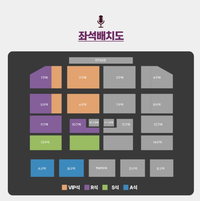 광주 조용필 콘서트