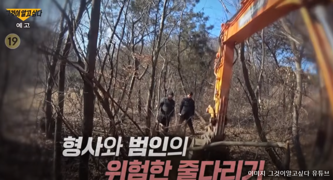 그알 1446회 부산 성인용품점 살인사건 진범