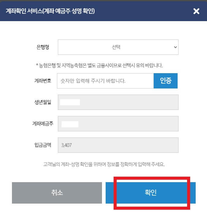 여신금융협회-카드포인트-조회-방법