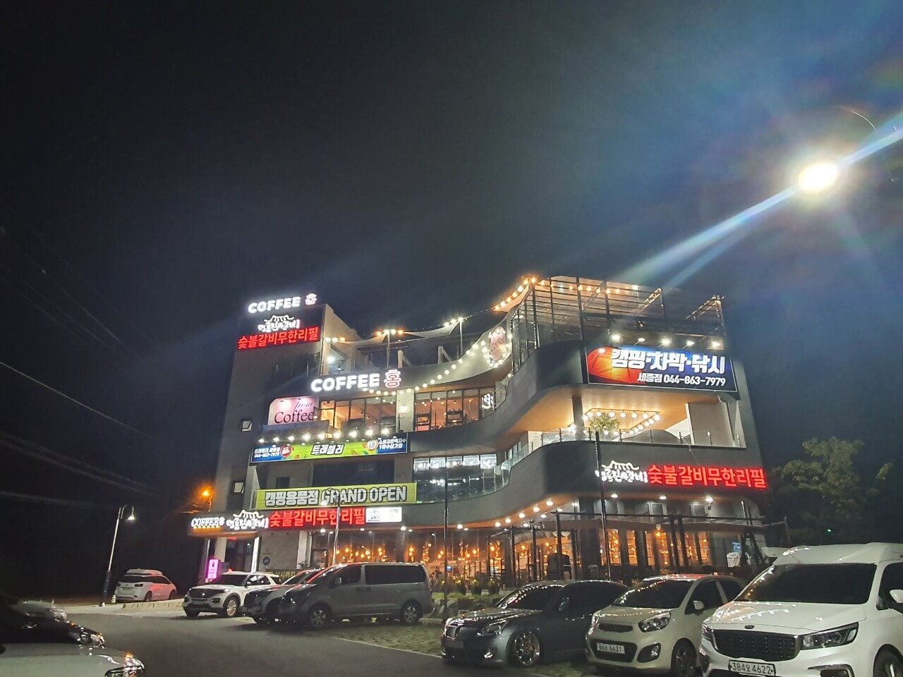 캠핑용품 할인매장