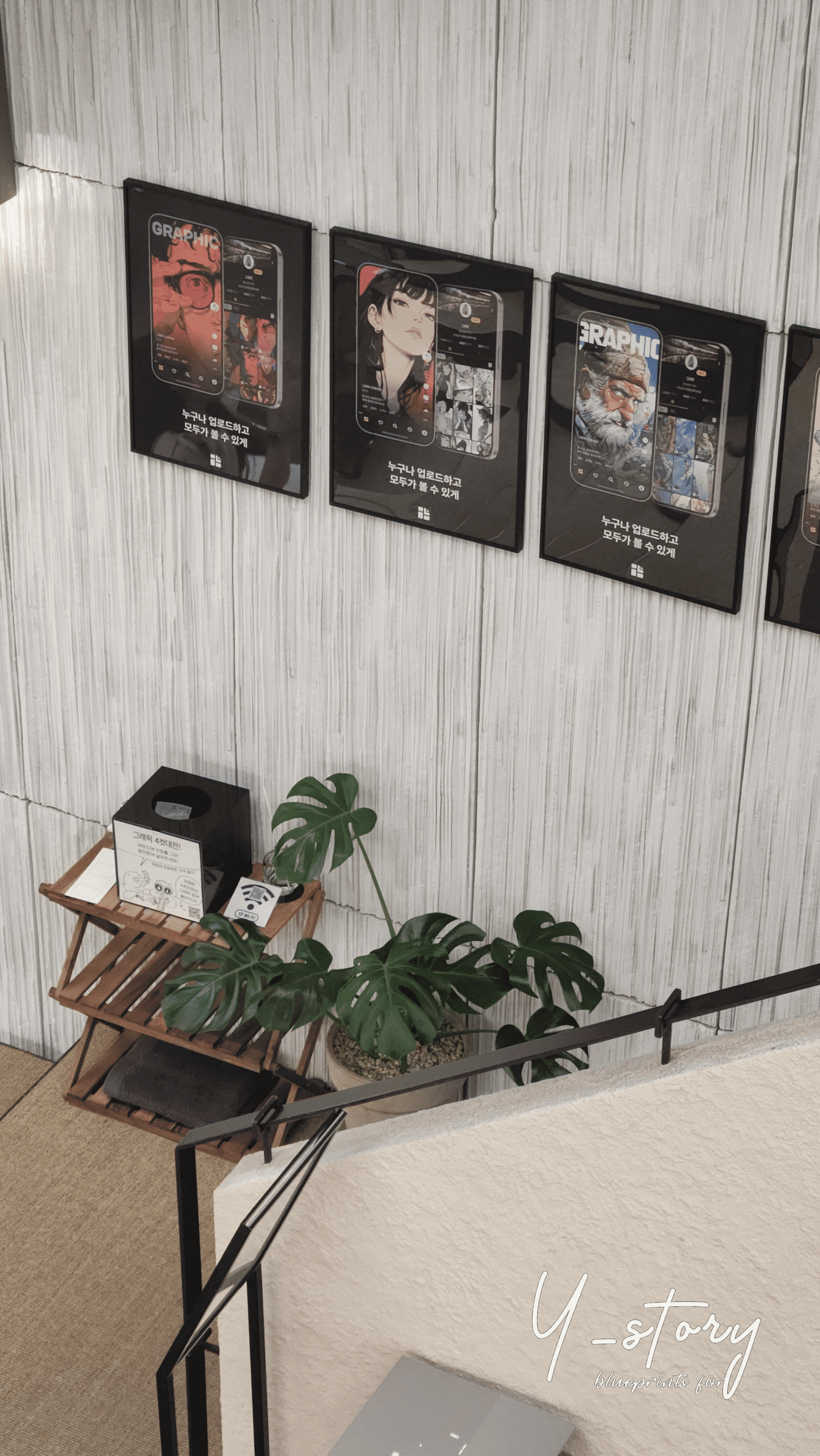 만화카페 그래픽의 내부 홀