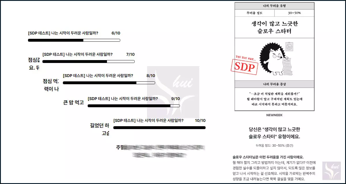 SDP 테스트