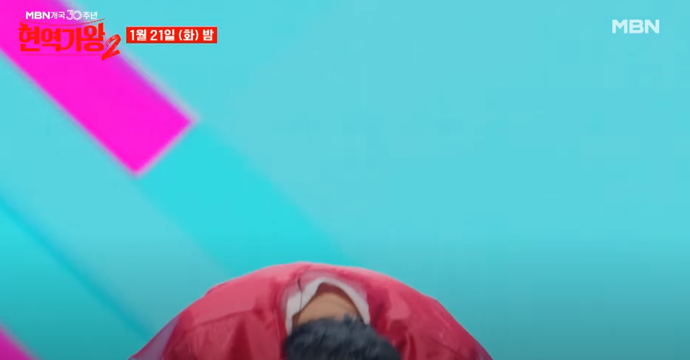 현역가왕2-투표하기