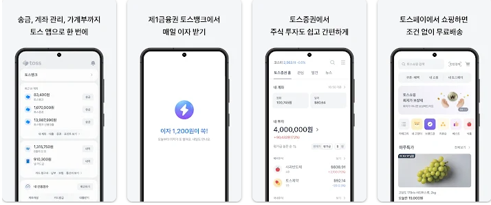 가계부 어플 비교