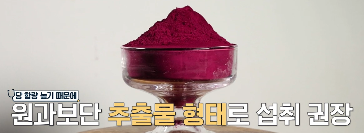 모로실 분말 먹는법