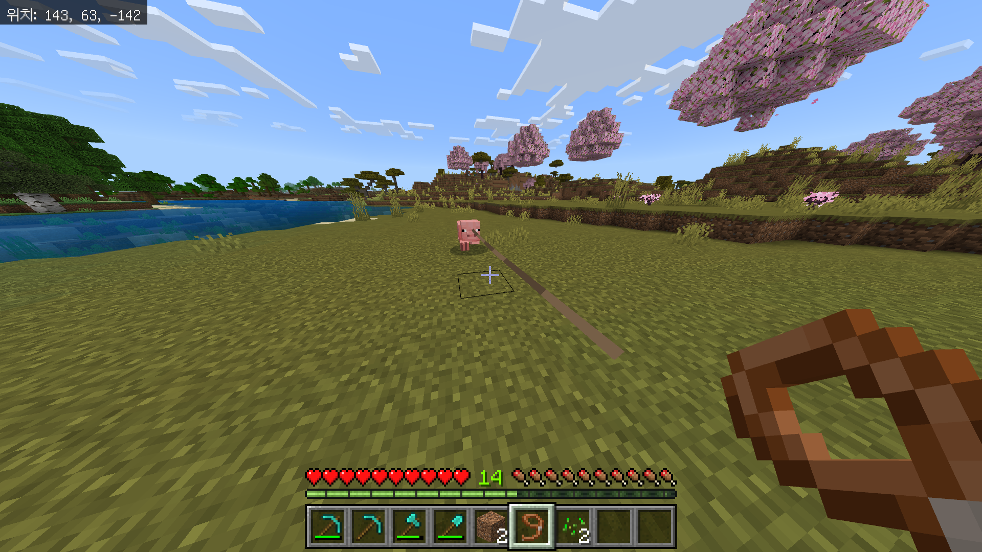 마인크래프트 목줄 얻는 법과 사용법